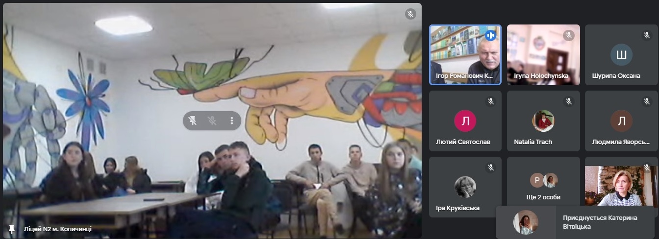 Учасники профорієнтаційного онлайн-заходу